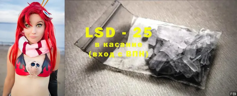 KRAKEN сайт  цены   Камышин  LSD-25 экстази ecstasy 